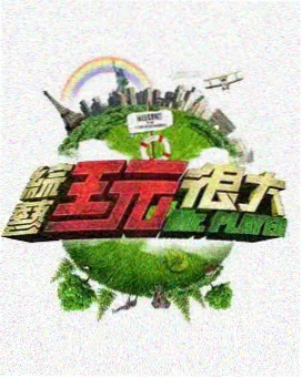 SBS 韩国晚间直播频道