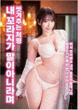 舞台之后 韩国音乐纪实综艺